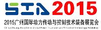 2015第十一届中国（广州）国际紧固件、弹簧及技术设备展览会