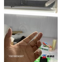 肖特赛绚XENSATION COVER 电容式触摸屏玻璃