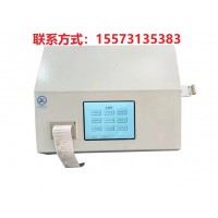 长沙欣科源 XKYKL-3水泥石灰石钙铁元素分析仪 生产厂家