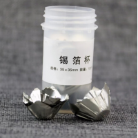 红外碳氢氮元素分析仪专用锡箔杯 煤炭化验设备耗材