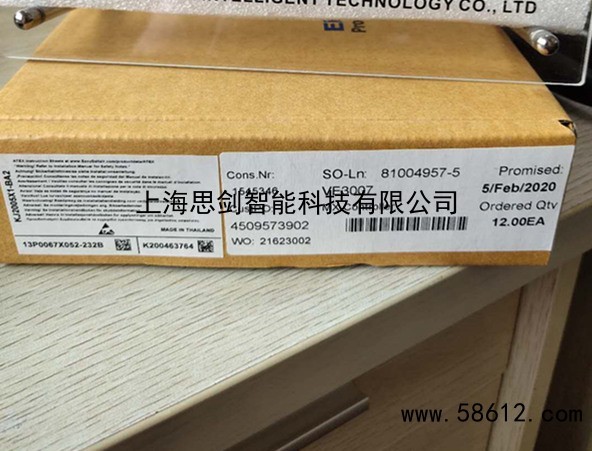 艾默生VE3007控制器